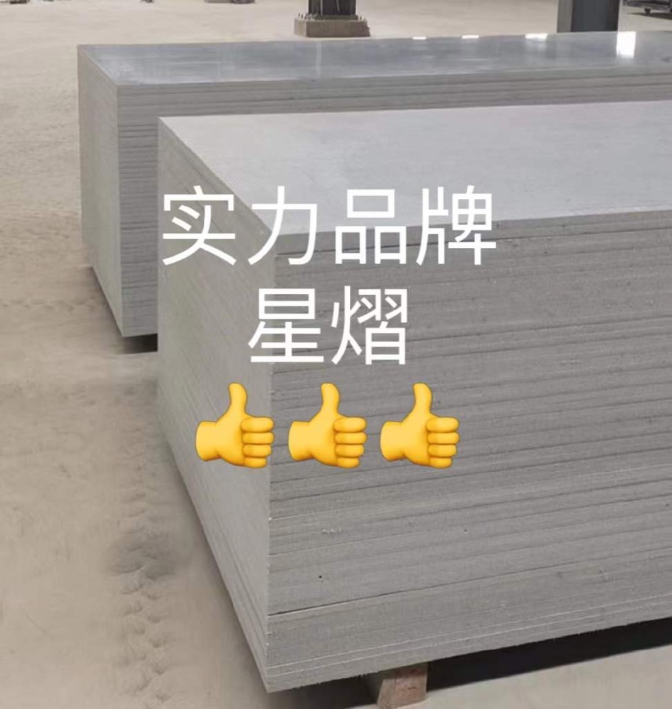 菱镁防火地板